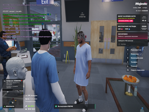 2026 01 12 16 13 38.png