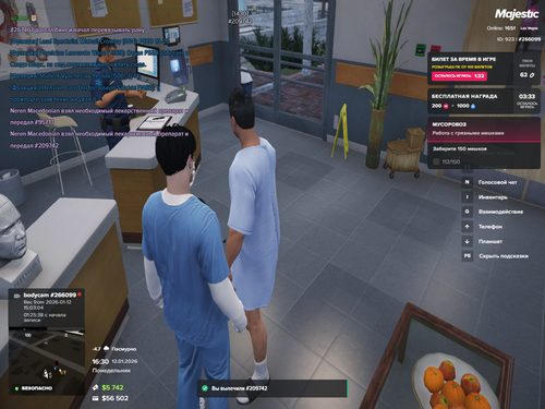 2026 01 12 16 30 44.png