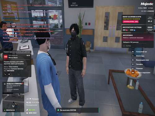 2026 01 12 16 20 01.png