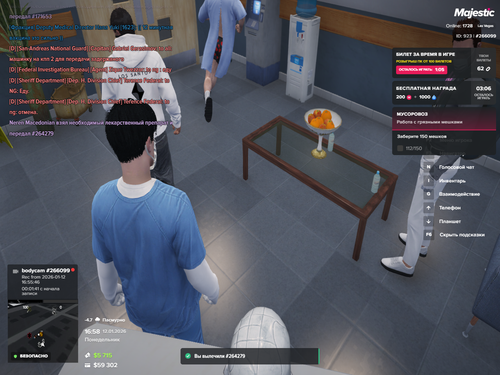 2026 01 12 16 58 22.png