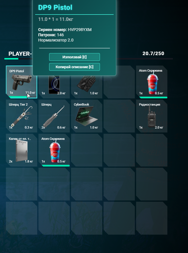 Discord YZ7IFyh0IX.png