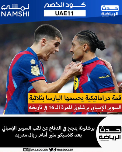 G abvJqW8AAnen7.jpg