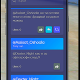 Discord o2AFWK3CJs.png