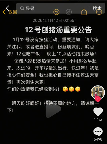 Screenshot 20260112 062405.jpg