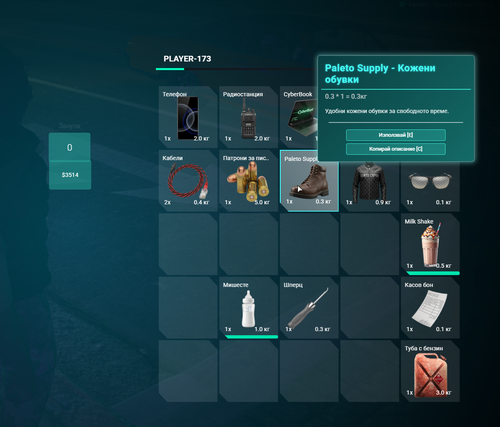 FiveM GTAProcess dDqOmgQhAL.png