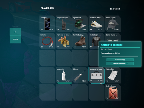 FiveM GTAProcess aICxEjfhCl.png