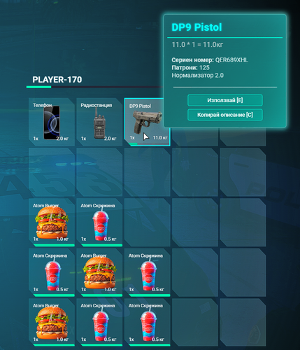 Discord bFLeHsACh4.png