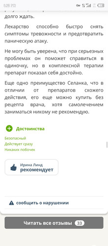 Screenshot 20260112 172807.jpg