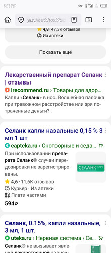 Screenshot 20260112 172725.jpg