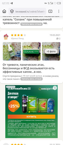 Screenshot 20260112 172741.jpg