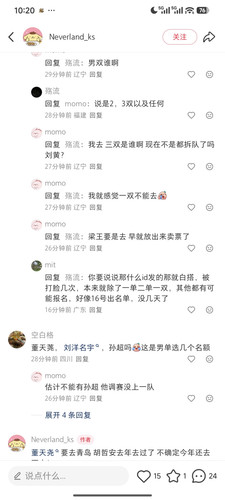 Screenshot 2026 01 12 22 20 49 148 com.xingin.xhs.jpg