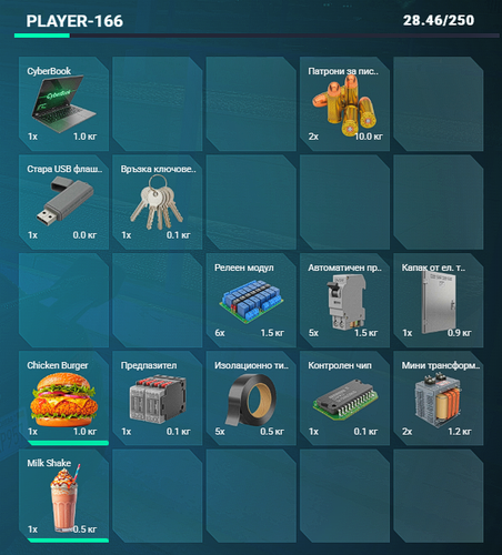 Discord 2EL9uFLW7q.png