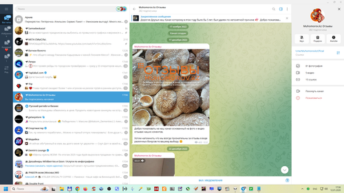 Снимок экрана 2026 01 12 175706.png