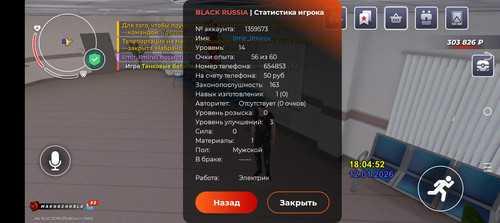 Screenshot 20260112 180459.jpg