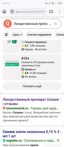 Screenshot 20260112 173056.jpg