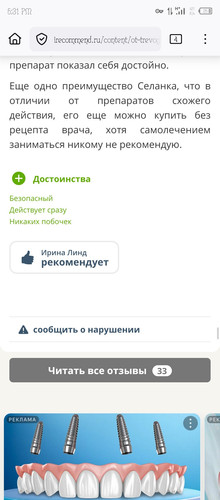 Screenshot 20260112 173128.jpg