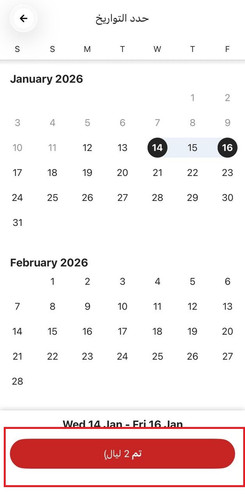 WhatsApp Image 2026 01 12 at 4.52.31 PM.jpg