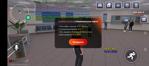 Screenshot 20260112 180804.jpg