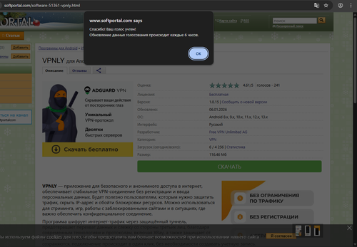 Screenshot 2026 01 11 142923.png