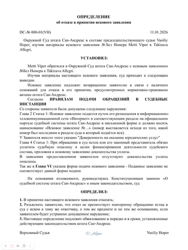 Снимок экрана 2026 01 11 232756.png