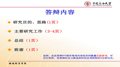 slide 1.png