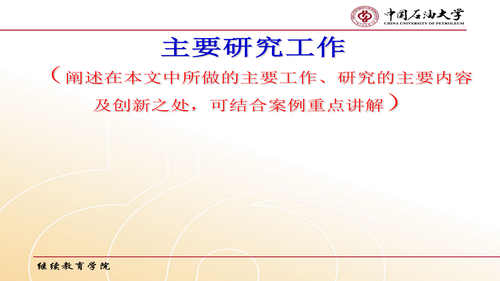 slide 3.png