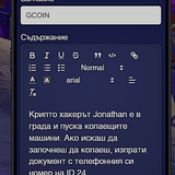 FiveM GTAProcess m6vFsjXJI2.png