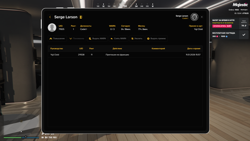 Grand Theft Auto V Screenshot 2026.01.11 17.27.05.39.png