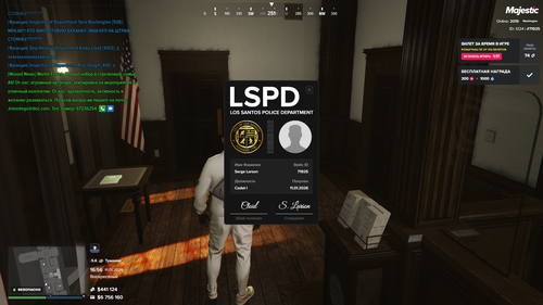 Grand Theft Auto V Screenshot 2026.01.11 16.56.38.45.png