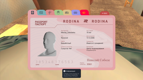 2026 01 11 17 49 13.png