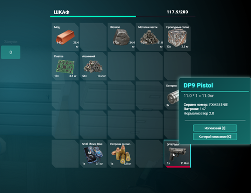 FiveM GTAProcess umvZukIGEq.png