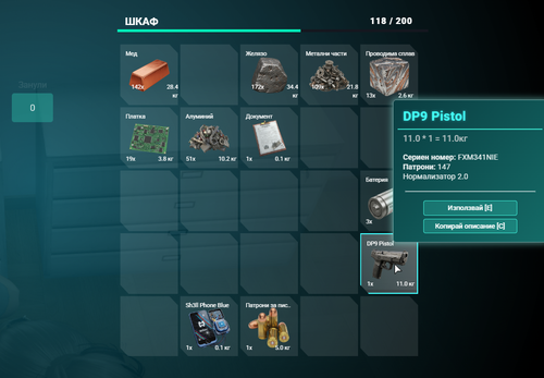 FiveM GTAProcess TQpgHZpGrW.png