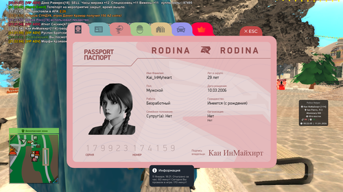 Снимок экрана 2026 01 01 213735.png