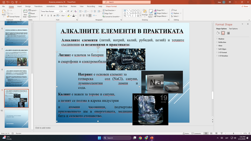 POWERPNT BIQhkv7Gcn.png