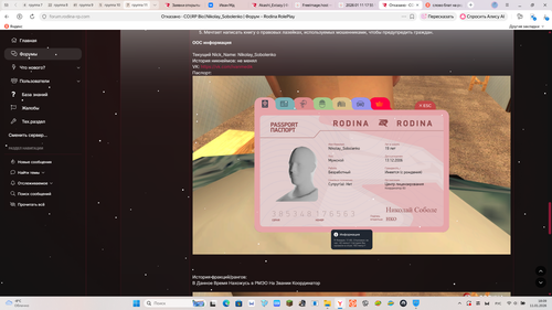 2026 01 11 18 09 03.png