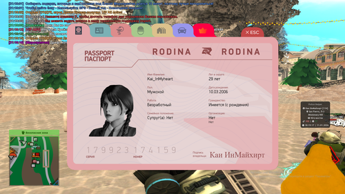 Снимок экрана 2026 01 01 213735.png