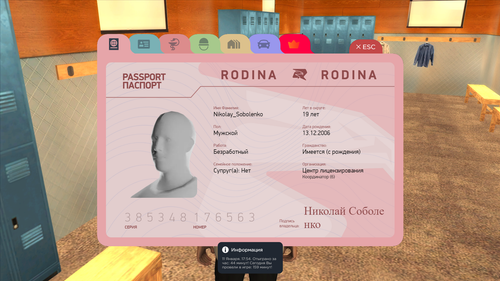 2026 01 11 17 55 16.png