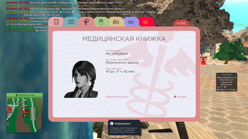 Снимок экрана 2026 01 01 213955.png