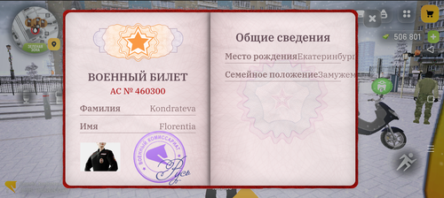 1857.png