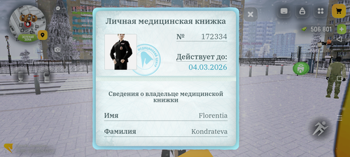 1856.png