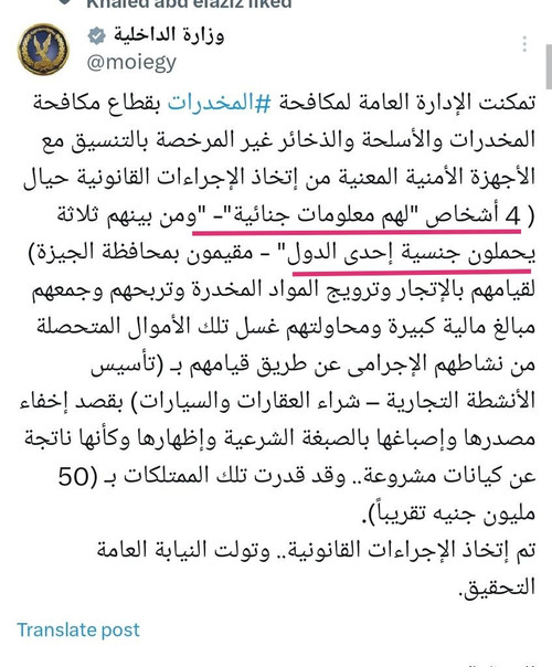 G O8nHzXMAAydSh?format=jpg.jpg