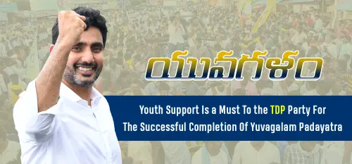Yuva Galam Blog Image.webp