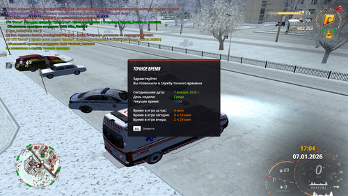 Знімок екрана (263).png