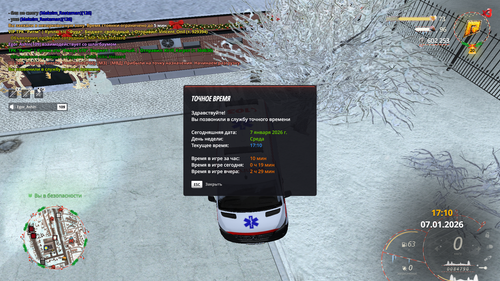 Знімок екрана (266).png