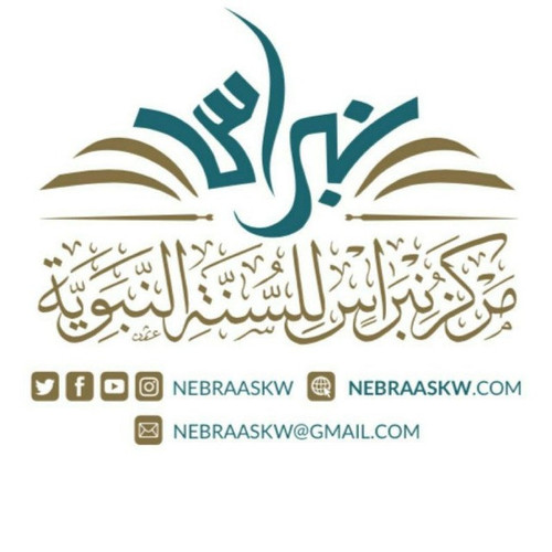 Nebraas kw.jpg