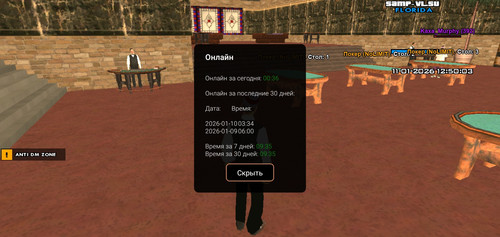 Screenshot 20260111 165004 ru.unisamp mobile.game.jpg
