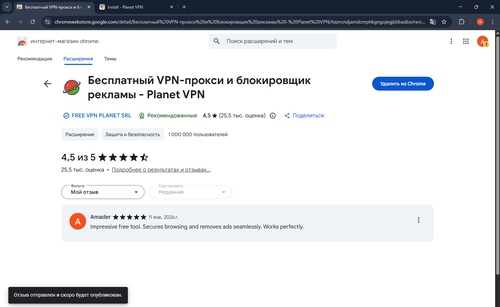 Screenshot 2026 01 11 154133.png