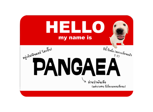 Pangea.png