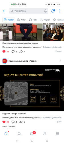 Screenshot ٢٠٢٦ ٠١ ١١ ١٤ ٢٢ ٣٠ ٧٠ 68e74cc0265513bba3f4cf8e2c9891fe.jpg