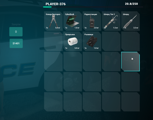 NVIDIA Overlay QXjlCBCuXt.png